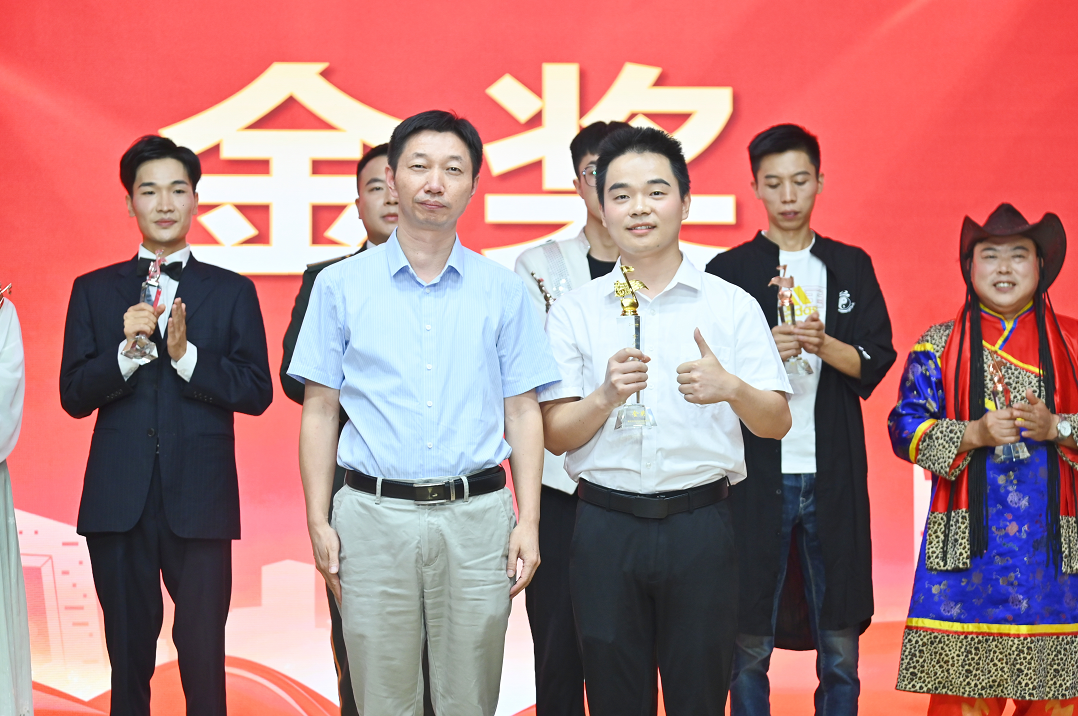 金獎(jiǎng)