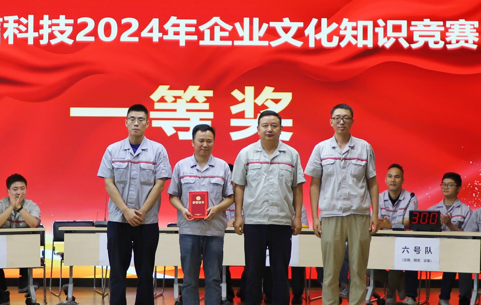一等獎(jiǎng)