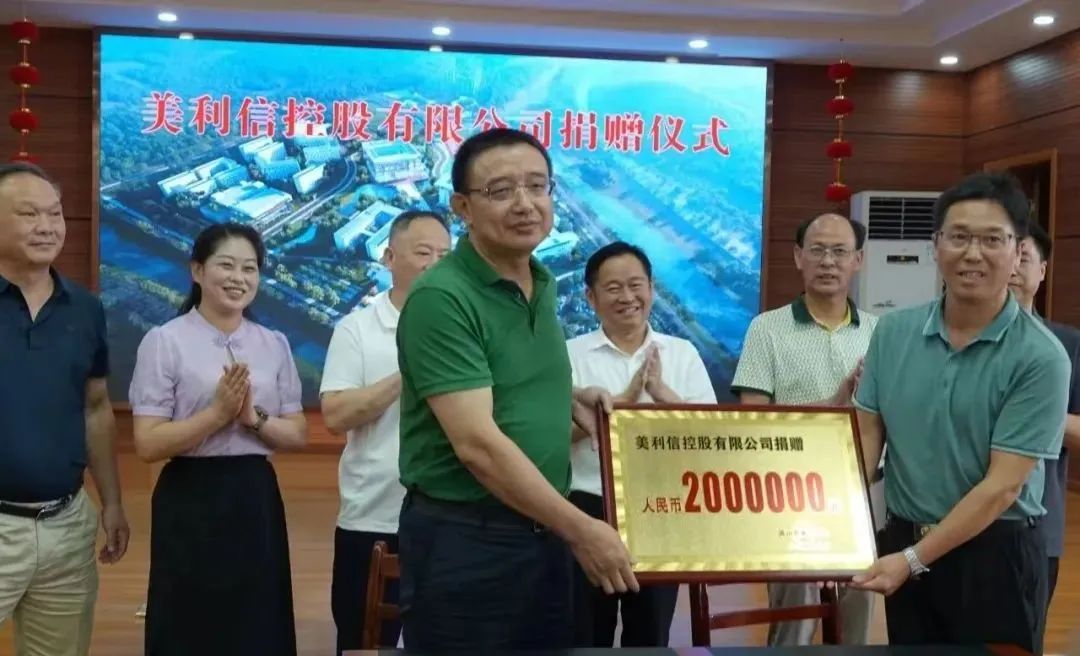 捐贈(zèng)儀式2